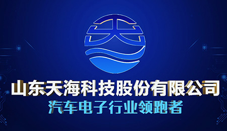 青島科技宣傳片拍攝_青島科技宣傳片拍攝公司